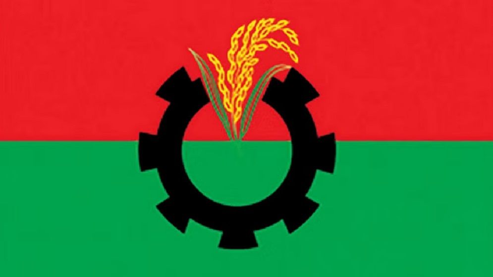 আসন্ন নির্বাচনে বিএনপি প্রত্যাশিতভাবে ক্ষমতায় আসবে: এএফপি - the Bengali Times