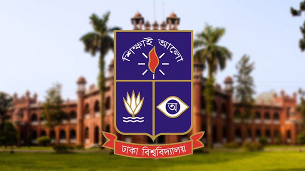 এক কর্মকর্তার পদোন্নতির জন্য ঢাবির আইন পরিবর্তনের অভিযোগ - the Bengali Times