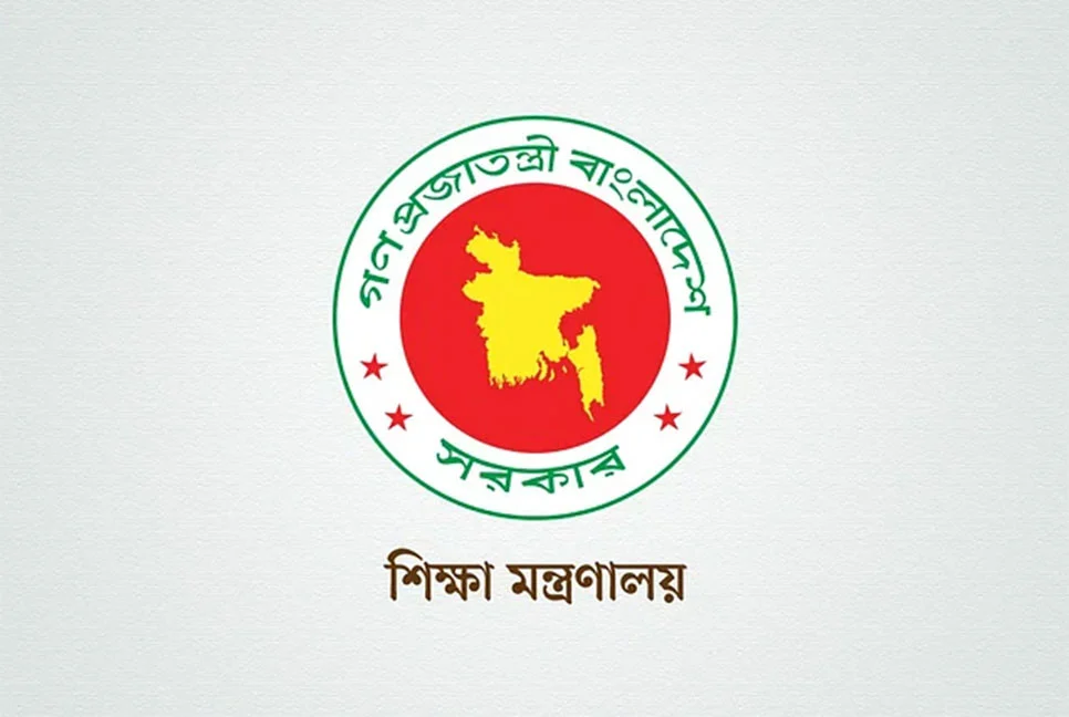 বেসরকারি শিক্ষক নিয়োগে নারী কোটা বাতিলের সিদ্ধান্ত - the Bengali Times