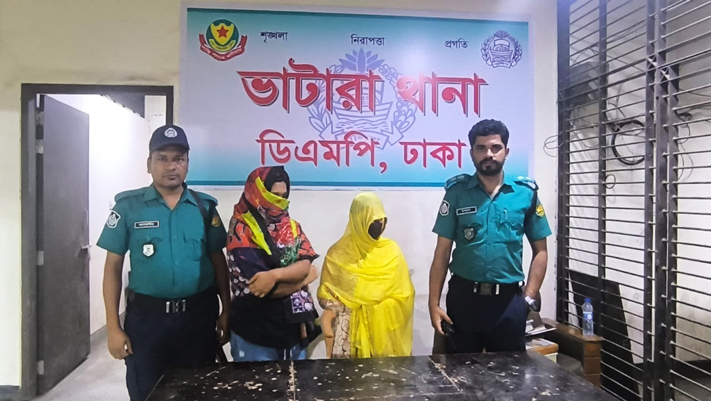 বিরল যৌন অভিলাষ : পারস্পরিক সম্মতিতে যুবককে চাবুক মারা সেই দুই নারী রিমান্ডে - the Bengali Times বিরল যৌন অভিলাষ : পারস্পরিক সম্মতিতে যুবককে চাবুক মারা সেই দুই নারী রিমান্ডে - the Bengali Times