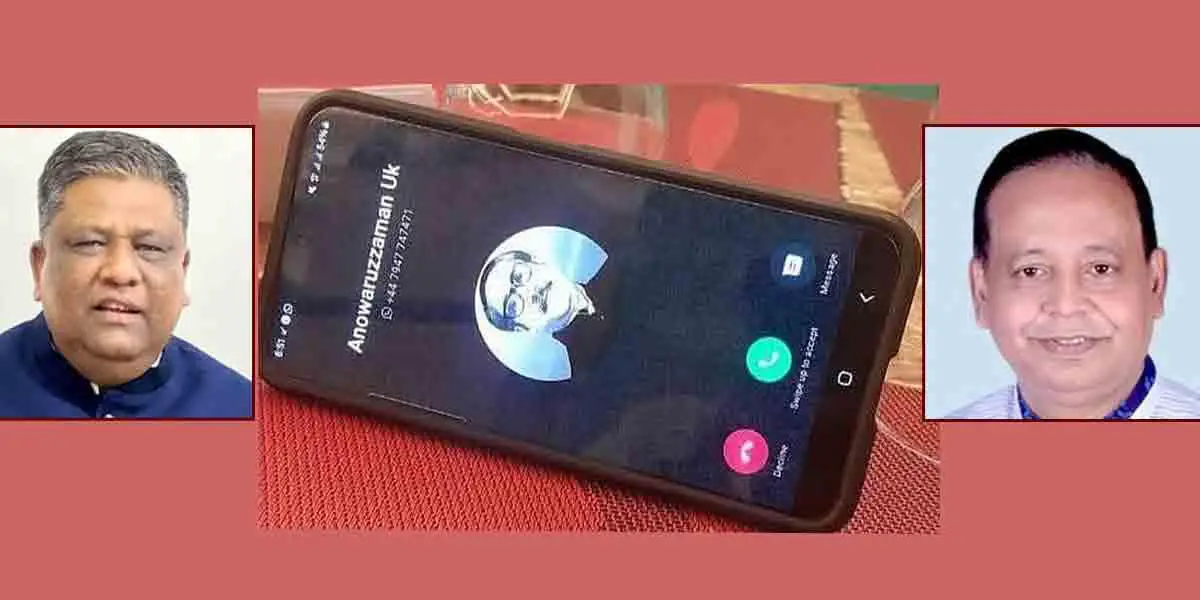 বিএনপি নেতার মোবাইলে আ. লীগের সাবেক মেয়রের ‘কল’, কৌতূহল - the Bengali Times বিএনপি নেতার মোবাইলে আ. লীগের সাবেক মেয়রের ‘কল’, কৌতূহল - the Bengali Times