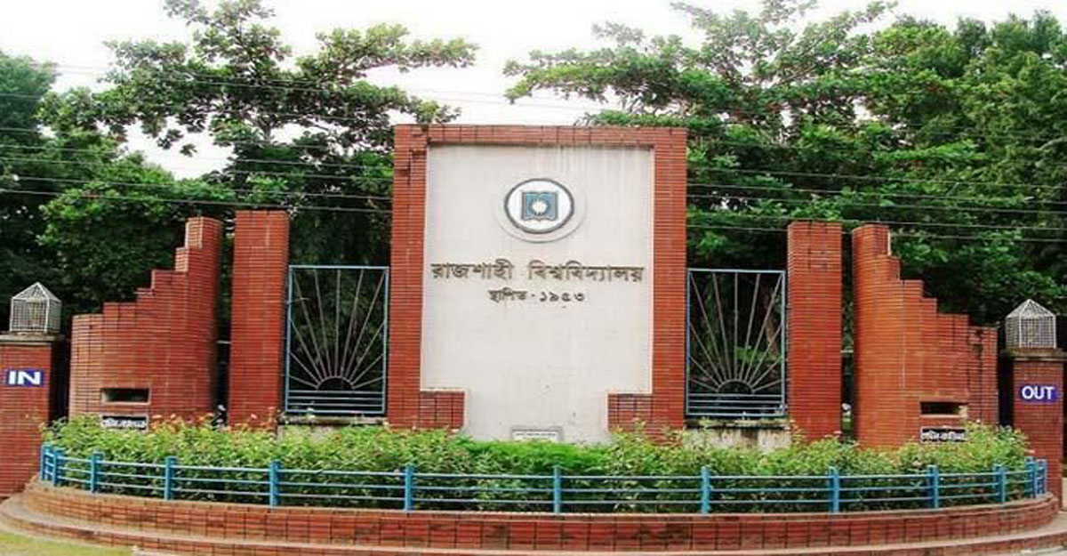নারীসহ আটক রাজশাহী বিশ্ববিদ্যালয় শিক্ষক, করলেন বিয়ে - the Bengali Times নারীসহ আটক রাজশাহী বিশ্ববিদ্যালয় শিক্ষক, করলেন বিয়ে - the Bengali Times