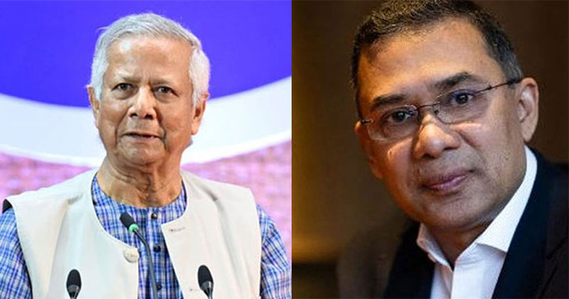 ড. ইউনূসকে রাষ্ট্রপতি ও তারেক রহমানকে প্রধানমন্ত্রী করার প্রস্তাব - the Bengali Times ড. ইউনূসকে রাষ্ট্রপতি ও তারেক রহমানকে প্রধানমন্ত্রী করার প্রস্তাব - the Bengali Times
