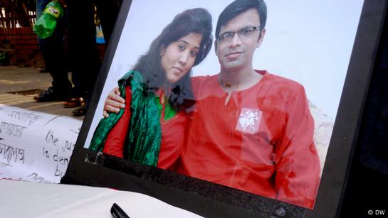 সাংবাদিক দম্পতি সাগর-রুনি হত্যায় অংশ নেন দুইজন, টাস্কফোর্সের প্রতিবেদন - the Bengali Times সাংবাদিক দম্পতি সাগর-রুনি হত্যায় অংশ নেন দুইজন, টাস্কফোর্সের প্রতিবেদন - the Bengali Times