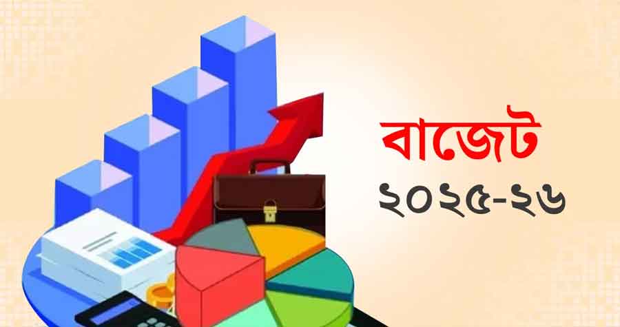 দাম বাড়তে-কমতে পারে যেসব পণ্যের - the Bengali Times দাম বাড়তে-কমতে পারে যেসব পণ্যের - the Bengali Times