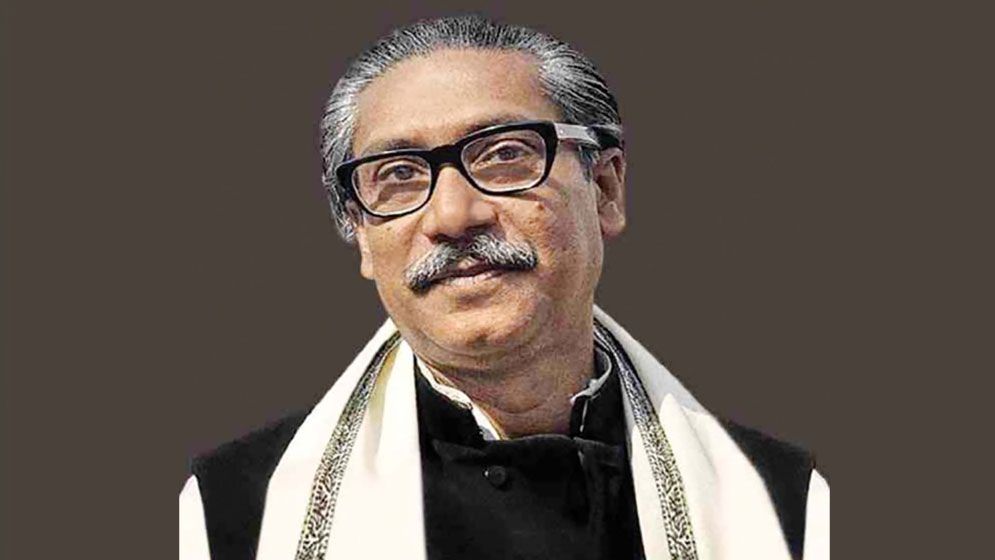 শেখ মুজিবসহ ৪ শতাধিক নেতার স্বীকৃতি বাতিল - the Bengali Times