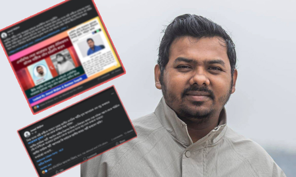 নেত্রীকে কুপ্রস্তাব এনসিপি নেতা তুষারের! অডিও ফাঁস - the Bengali Times নেত্রীকে কুপ্রস্তাব এনসিপি নেতা তুষারের! অডিও ফাঁস - the Bengali Times