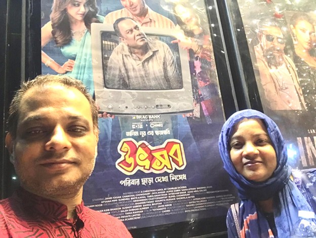 “উৎসব” সিনেমা: ব্রেখটীয় বিচ্ছিন্নতা ও আত্ম-চেতনার এক সংলগ্ন পাঠ - the Bengali Times “উৎসব” সিনেমা: ব্রেখটীয় বিচ্ছিন্নতা ও আত্ম-চেতনার এক সংলগ্ন পাঠ - the Bengali Times