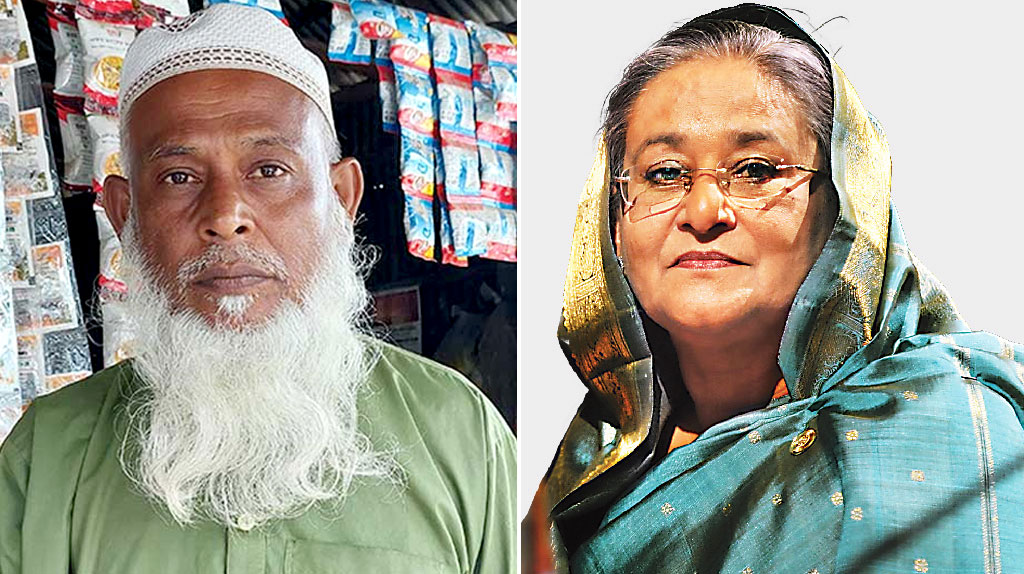 শেখ হাসিনা যাঁকে ঢাকায় ‘হত্যা করলেন’, তিনি ময়মনসিংহে জীবিত! - the Bengali Times শেখ হাসিনা যাঁকে ঢাকায় ‘হত্যা করলেন’, তিনি ময়মনসিংহে জীবিত! - the Bengali Times
