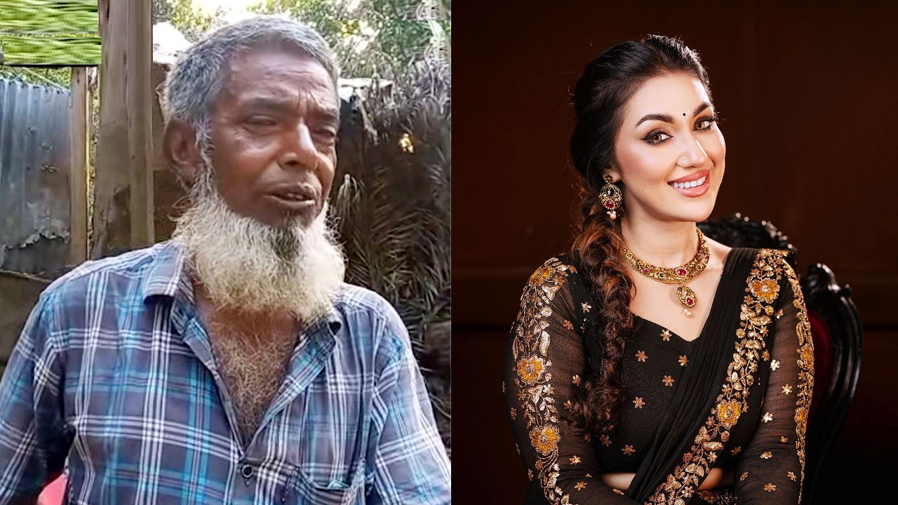 জাল টাকায় গরু বিক্রি করা সেই বৃদ্ধকে ওমরাহ করাতে চান অপু বিশ্বাস - the Bengali Times জাল টাকায় গরু বিক্রি করা সেই বৃদ্ধকে ওমরাহ করাতে চান অপু বিশ্বাস - the Bengali Times