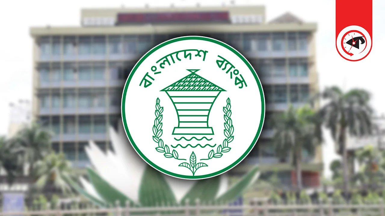 নতুন টাকায় কোন নোটে কী আছে? - the Bengali Times নতুন টাকায় কোন নোটে কী আছে? - the Bengali Times