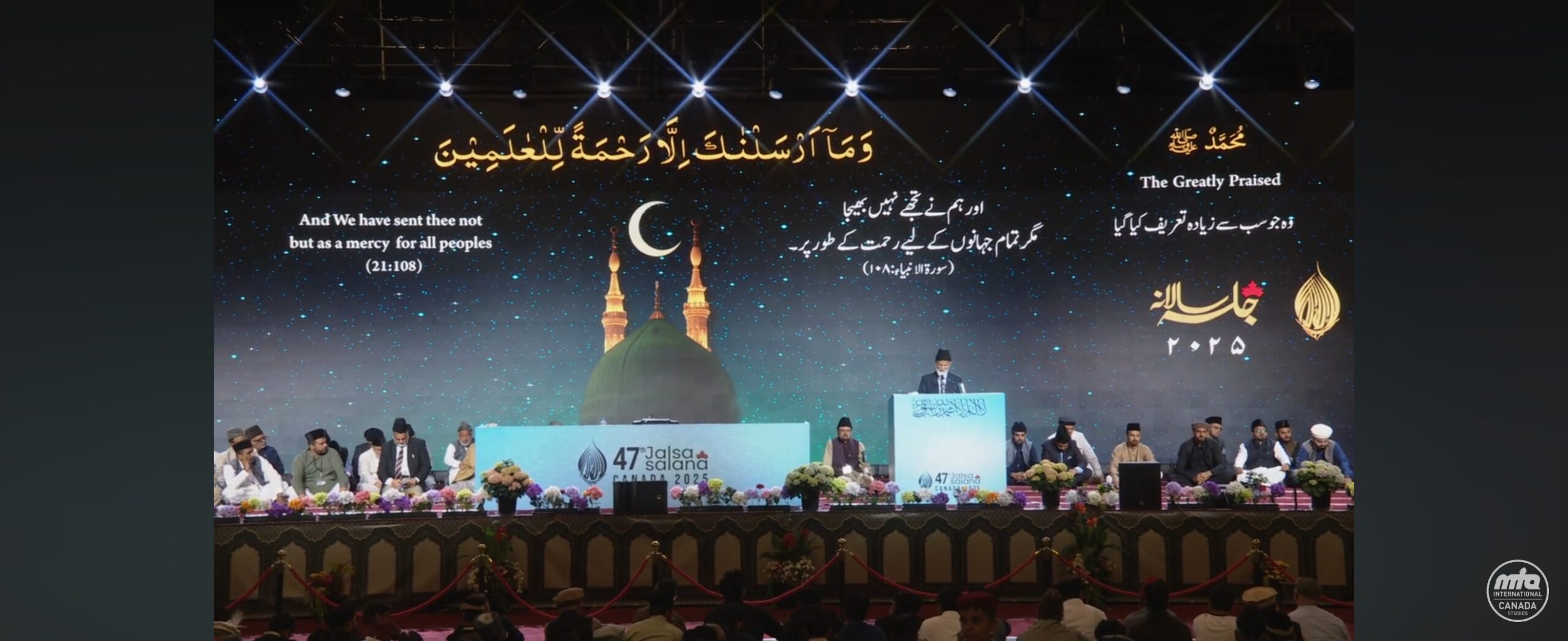 a Faith Forged in Freedom: Canada’s Ahmadiyya Muslims Chart an Ambitious Future of Contribution and Outreach - the Bengali Times a Faith Forged in Freedom: Canada’s Ahmadiyya Muslims Chart an Ambitious Future of Contribution and Outreach - the Bengali Times