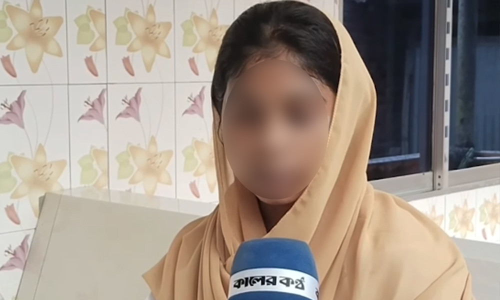 ছাত্রলীগ নেতাকে বিয়ের দাবিতে বৈষম্যবিরোধী নেত্রীর অনশন - the Bengali Times ছাত্রলীগ নেতাকে বিয়ের দাবিতে বৈষম্যবিরোধী নেত্রীর অনশন - the Bengali Times