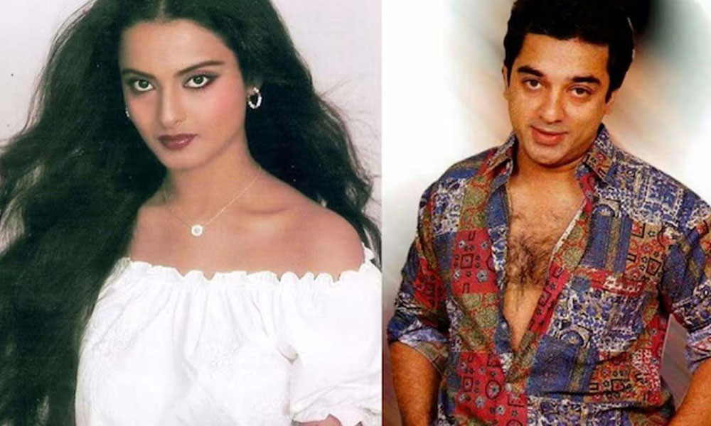 শুটিং শেষে এক রুমে কমল হাসন-রেখা, আচমকা হাজির অভিনেতার স্ত্রী! - the Bengali Times শুটিং শেষে এক রুমে কমল হাসন-রেখা, আচমকা হাজির অভিনেতার স্ত্রী! - the Bengali Times