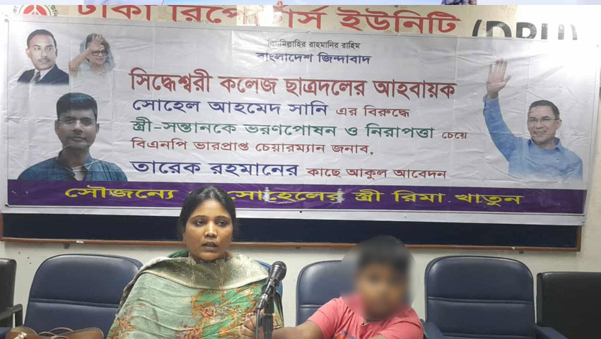 তারেক রহমানের কাছে নিরাপত্তা চাইলেন ছাত্রদল নেতার স্ত্রী - the Bengali Times তারেক রহমানের কাছে নিরাপত্তা চাইলেন ছাত্রদল নেতার স্ত্রী - the Bengali Times