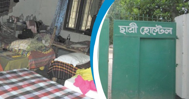মধ্যরাতে ছাত্রী হোস্টেলে যুবকের প্রবেশ, অতঃপর… - the Bengali Times