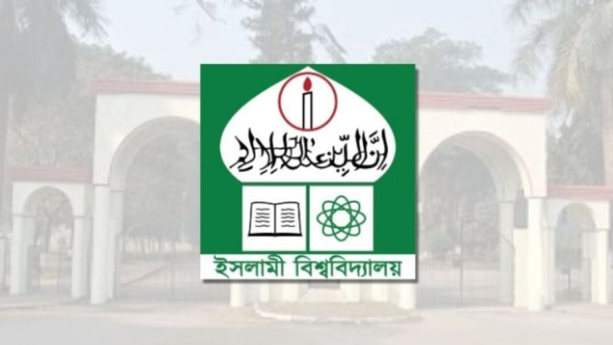 ১৫ শিক্ষার্থীকে যৌন হেনস্তার অভিযোগ ইবির এক ছাত্রীর বিরুদ্ধে - the Bengali Times ১৫ শিক্ষার্থীকে যৌন হেনস্তার অভিযোগ ইবির এক ছাত্রীর বিরুদ্ধে - the Bengali Times