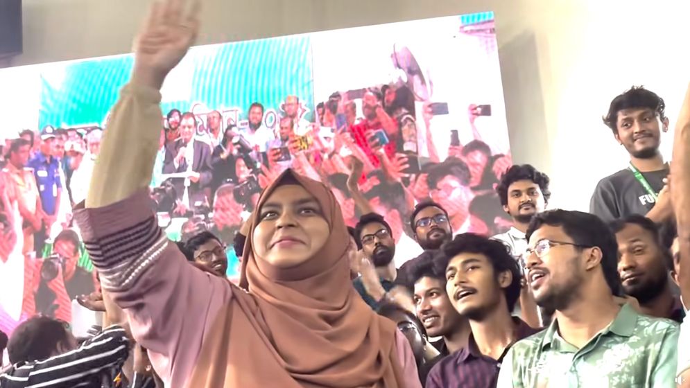 মেঘলার নাম ঘোষণা করতেই ‘হিজাব’ স্লোগানে মুখরিত জাবি সিনেট ভবন - the Bengali Times মেঘলার নাম ঘোষণা করতেই ‘হিজাব’ স্লোগানে মুখরিত জাবি সিনেট ভবন - the Bengali Times