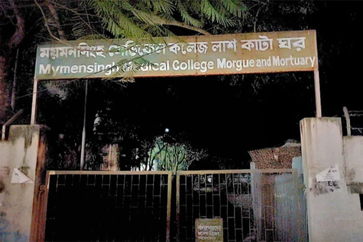 হাসপাতালের মর্গের ভেতর তরুণীর মরদেহকে ধর্ষণ, আদালতে ডোমের স্বীকারোক্তি - the Bengali Times হাসপাতালের মর্গের ভেতর তরুণীর মরদেহকে ধর্ষণ, আদালতে ডোমের স্বীকারোক্তি - the Bengali Times