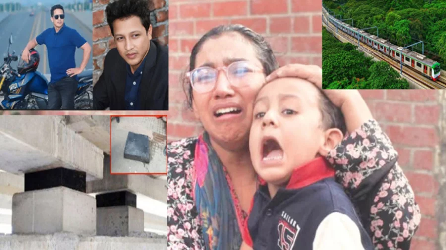 মেট্রোরেল দুর্ঘটনা : নিহতের পরিবারকে দুই কোটি টাকা ক্ষতিপূরণ দিতে রুল - the Bengali Times মেট্রোরেল দুর্ঘটনা : নিহতের পরিবারকে দুই কোটি টাকা ক্ষতিপূরণ দিতে রুল - the Bengali Times