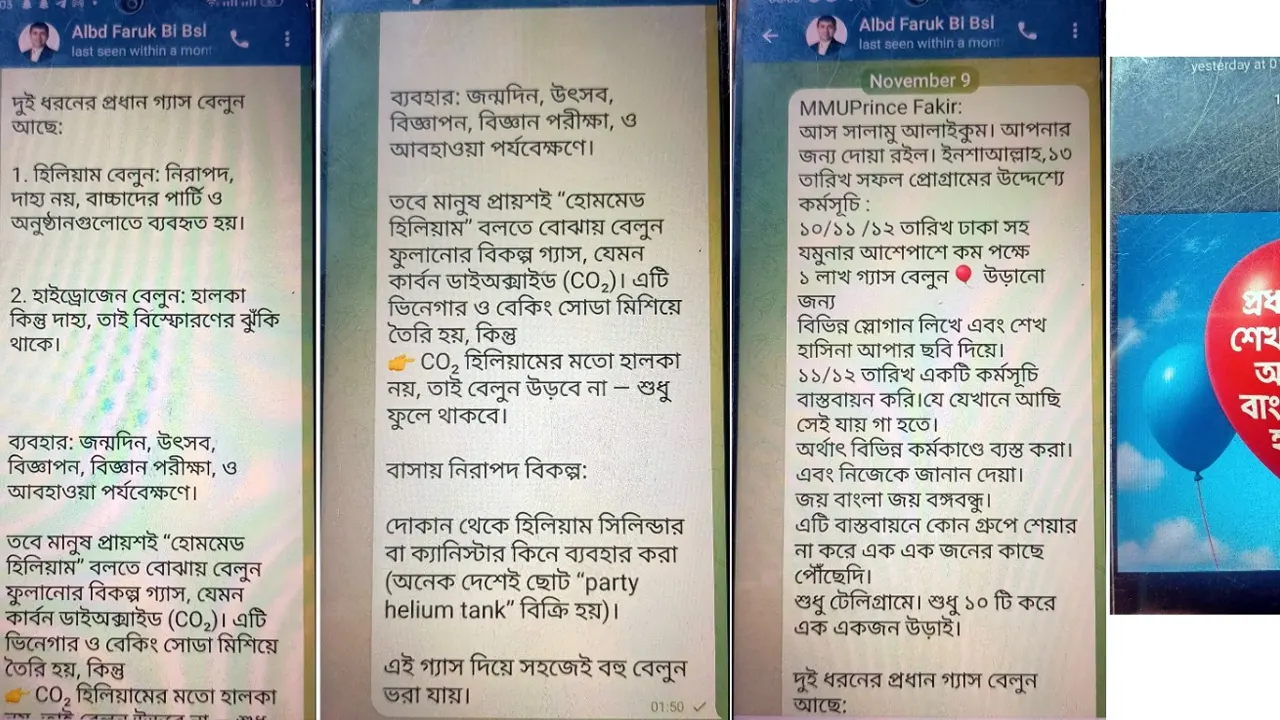 ভেস্তে গেল আ. লীগের পরিকল্পনা - the Bengali Times ভেস্তে গেল আ. লীগের পরিকল্পনা - the Bengali Times