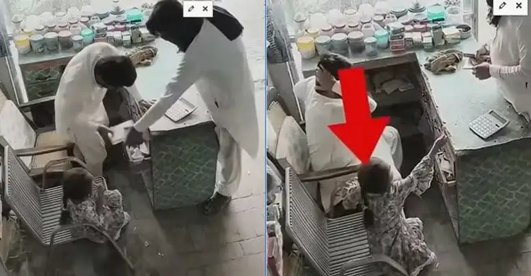 ছোট্ট মেয়ের মিষ্টি ব্যবহারে থেমে গেলো ডাকাতি, ভিডিও ভাইরাল - the Bengali Times ছোট্ট মেয়ের মিষ্টি ব্যবহারে থেমে গেলো ডাকাতি, ভিডিও ভাইরাল - the Bengali Times