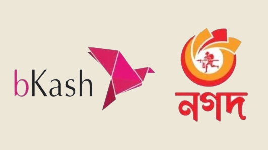 বিকাশ ও নগদ ছাড়াই দেশে আন্তএমএফএস লেনদেন চালু - the Bengali Times বিকাশ ও নগদ ছাড়াই দেশে আন্তএমএফএস লেনদেন চালু - the Bengali Times