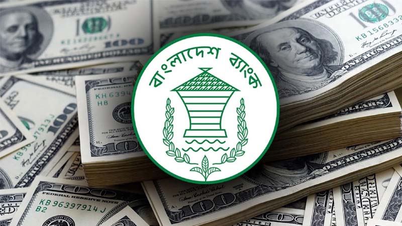 অক্টোবরে দেশে রেমিট্যান্স এসেছে ২৫৬ কোটি ডলার - the Bengali Times অক্টোবরে দেশে রেমিট্যান্স এসেছে ২৫৬ কোটি ডলার - the Bengali Times