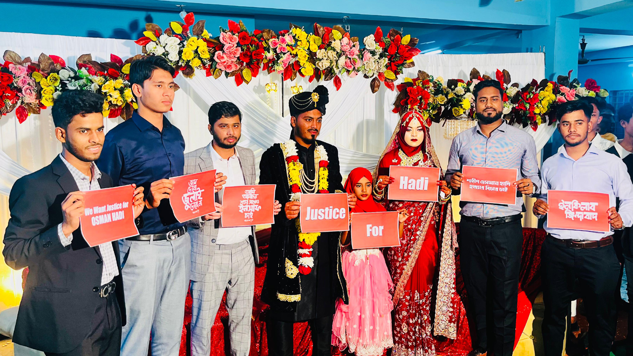 বিয়ের আনন্দেও প্রতিবাদী বার্তা, হাতে ‘জাস্টিস ফর হাদি’ - the Bengali Times বিয়ের আনন্দেও প্রতিবাদী বার্তা, হাতে ‘জাস্টিস ফর হাদি’ - the Bengali Times