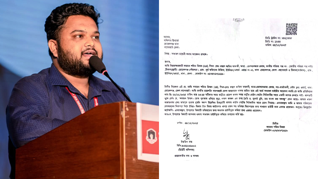 ‘তোর পুরস্কার গুলিতে মৃত্যু, দাফন-কাফনের জন্য তৈরি হ’ - the Bengali Times ‘তোর পুরস্কার গুলিতে মৃত্যু, দাফন-কাফনের জন্য তৈরি হ’ - the Bengali Times
