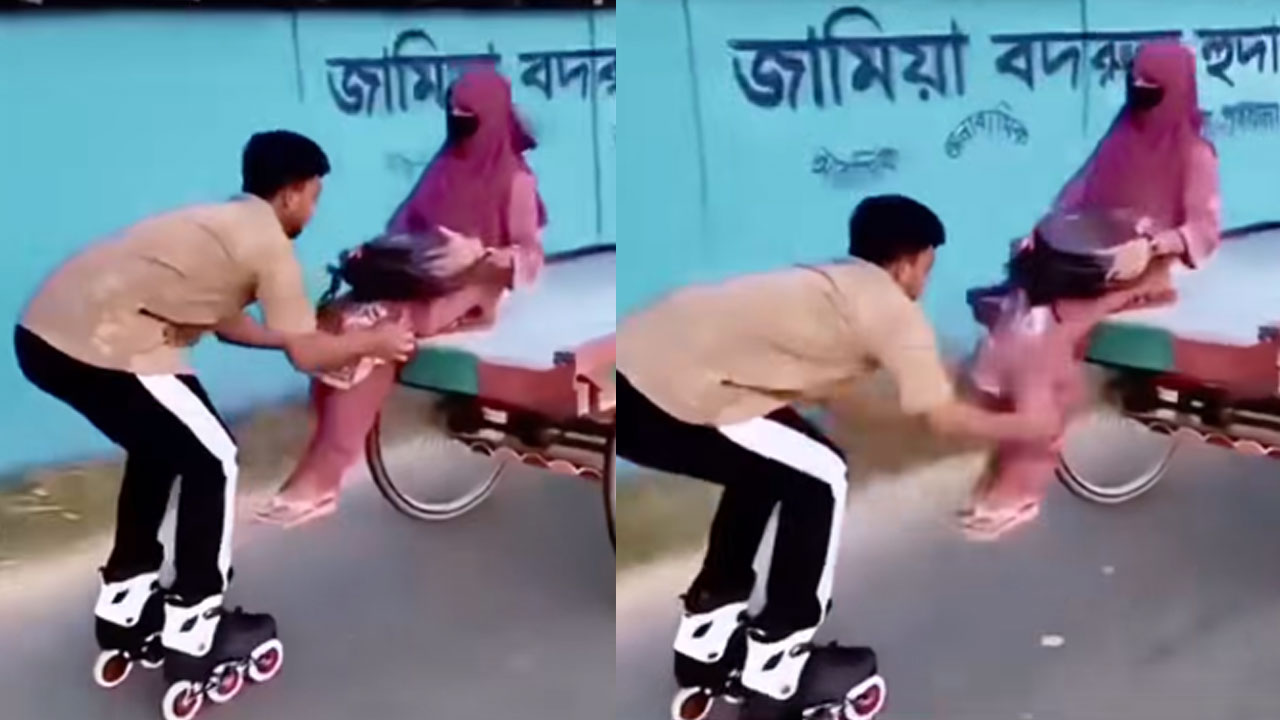 কনটেন্ট তৈরি করতে গিয়ে এক মেয়ের পায়জামা ধরে টান, ভিডিও ভাইরাল - the Bengali Times
