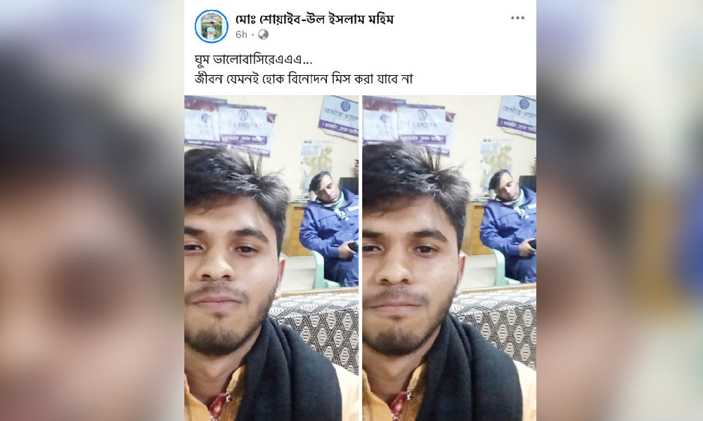 থানায় ঘুমন্ত পুলিশ সদস্যের সঙ্গে গ্রেপ্তার ছাত্রলীগ নেতার সেলফি, ফেসবুকে পোস্ট - the Bengali Times থানায় ঘুমন্ত পুলিশ সদস্যের সঙ্গে গ্রেপ্তার ছাত্রলীগ নেতার সেলফি, ফেসবুকে পোস্ট - the Bengali Times