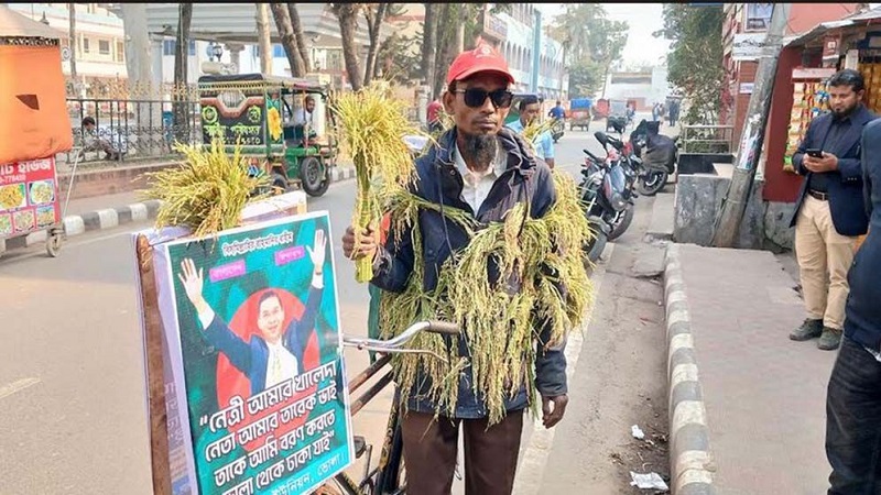 তারেক রহমানকে দেখতে সাইকেলে ভোলা থেকে ঢাকার পথে আব্বাস - the Bengali Times তারেক রহমানকে দেখতে সাইকেলে ভোলা থেকে ঢাকার পথে আব্বাস - the Bengali Times