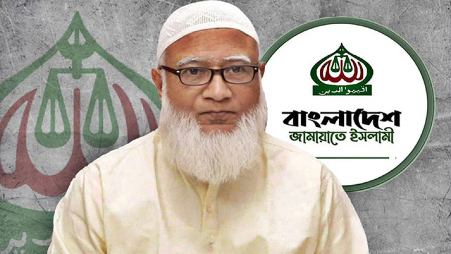 রহস্যময় ফেসবুক পোস্ট জামায়াত আমিরের! - the Bengali Times রহস্যময় ফেসবুক পোস্ট জামায়াত আমিরের! - the Bengali Times
