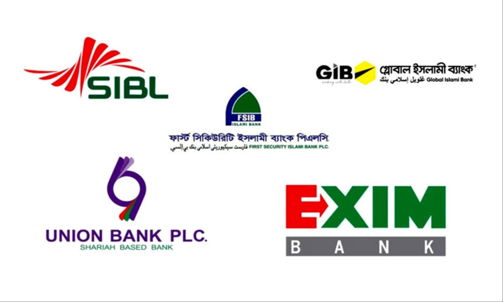 পাঁচ ব্যাংকের আমানতকারীরা দুই বছরের মুনাফা পাবেন না - the Bengali Times