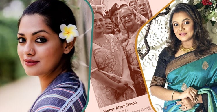 কাকে ‘উপদুষ্টু’ বলে শাওনের কটাক্ষ, নজর তিশার পুরোনো শাড়িতে - the Bengali Times