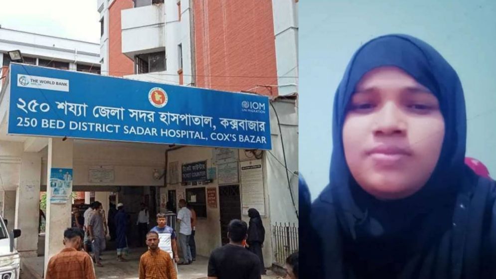 লিফটের নিচে ৪ দিন আটকে ছিলেন নারী; কেউ জানত না, তারপর… - the Bengali Times লিফটের নিচে ৪ দিন আটকে ছিলেন নারী; কেউ জানত না, তারপর… - the Bengali Times