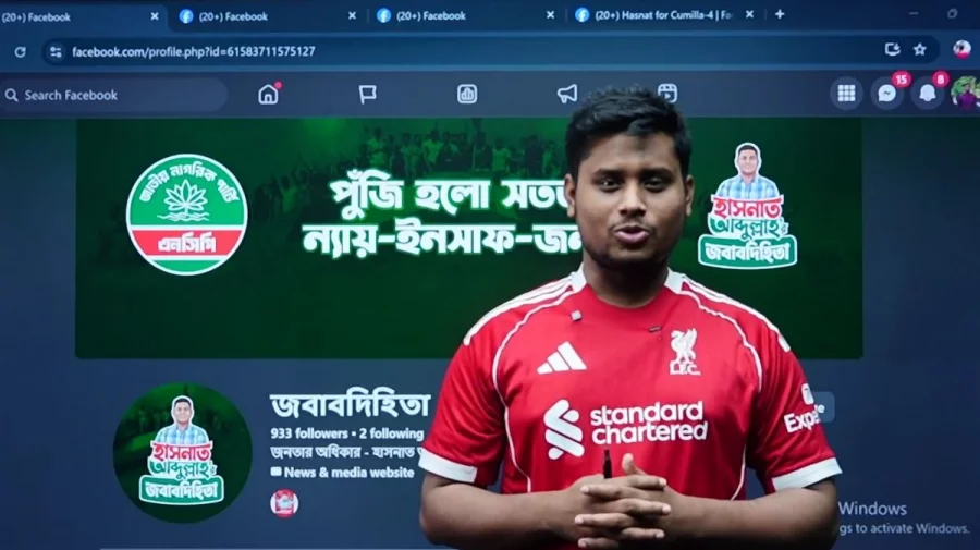 মধ্যরাতে লাইভে এসে ২০ দিনের কাজের হিসাব দিলেন হাসনাত আবদুল্লাহ - the Bengali Times মধ্যরাতে লাইভে এসে ২০ দিনের কাজের হিসাব দিলেন হাসনাত আবদুল্লাহ - the Bengali Times