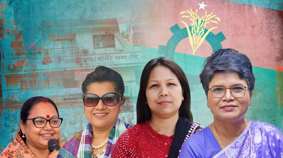 সংরক্ষিত আসনে বিএনপির ‘বিশেষ চমক’ চার নারী - the Bengali Times সংরক্ষিত আসনে বিএনপির ‘বিশেষ চমক’ চার নারী - the Bengali Times