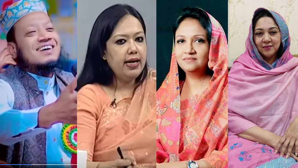আমির হামজার সেই বক্তব্যের প্রতিক্রিয়ায় যা বললেন রুমিন-ফারজানা-নায়াব - the Bengali Times