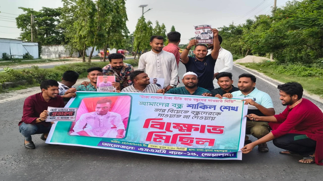 বন্ধুর বিয়েতে দাওয়াত না পেয়ে মহাসড়কে বন্ধুদের বিক্ষোভ - the Bengali Times বন্ধুর বিয়েতে দাওয়াত না পেয়ে মহাসড়কে বন্ধুদের বিক্ষোভ - the Bengali Times