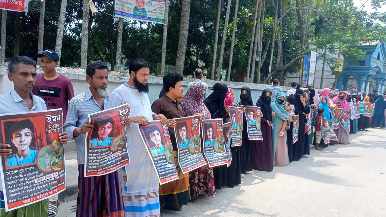 ‘ফাঁদে’ ফেলে কলেজছাত্রকে হত্যা, নেপথ্যে প্রেম, বিচ্ছেদ ও ব্ল্যাকমেল: পিবিআই - the Bengali Times ‘ফাঁদে’ ফেলে কলেজছাত্রকে হত্যা, নেপথ্যে প্রেম, বিচ্ছেদ ও ব্ল্যাকমেল: পিবিআই - the Bengali Times