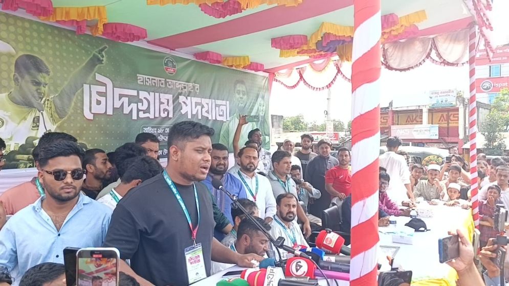 ‘আর কখনোই আ.লীগকে রাজনীতি করার সুযোগ দেওয়া হবে না: হাসনাত - the Bengali Times