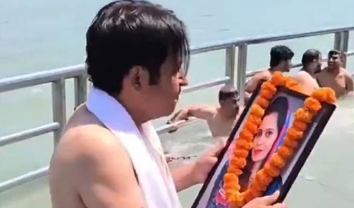 স্ত্রী রিলস বানায়, ক্ষোভে জীবিত স্ত্রীর ‘পিণ্ডদান’ করলেন স্বামী - the Bengali Times স্ত্রী রিলস বানায়, ক্ষোভে জীবিত স্ত্রীর ‘পিণ্ডদান’ করলেন স্বামী - the Bengali Times
