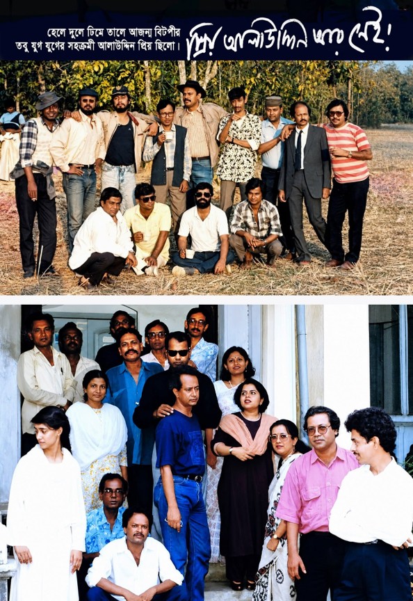 বিটপী টু টরন্টো - the Bengali Times