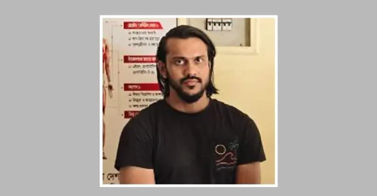 সুঠাম দেহের ফাঁদে ফেলে শারীরিক সম্পর্ক, পরে ব্ল্যাকমেইল করতেন রিশাদ - the Bengali Times