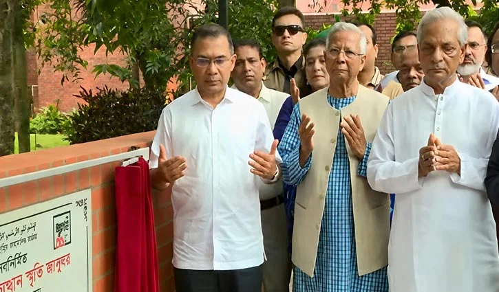 জুলাই স্মৃতি জাদুঘর উদ্বোধন করলেন প্রধানমন্ত্রী - the Bengali Times