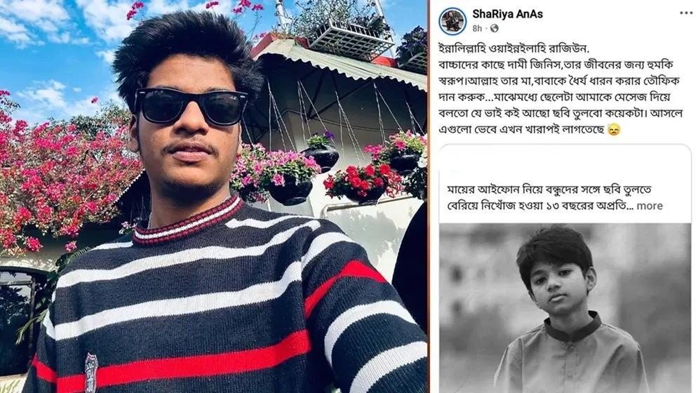 অপ্রতিম হত্যাকাণ্ড: আটকের আগে আনাসের সেই ফেসবুক পোস্ট ঘিরে চাঞ্চল্য - the Bengali Times