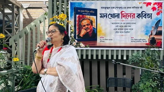 কবির জন্য অভিনন্দন - the Bengali Times কবির জন্য অভিনন্দন - the Bengali Times