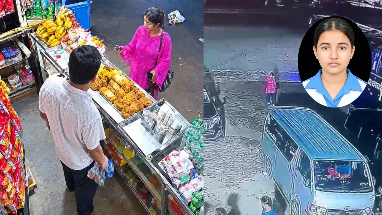 সিসিটিভি ফুটেজে তাজমিনের শেষ মুহূর্ত, মৃত্যুর আগে কী ঘটেছিল? - the Bengali Times সিসিটিভি ফুটেজে তাজমিনের শেষ মুহূর্ত, মৃত্যুর আগে কী ঘটেছিল? - the Bengali Times